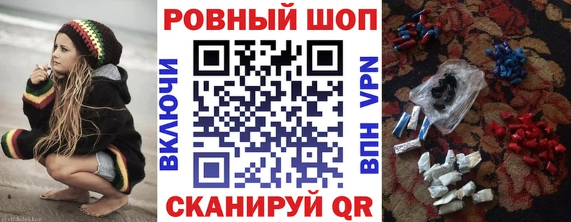 Продажа наркотиков Торопец Кокаин Галлюциногенные грибы ГАШИШ Каннабис Меф мяу мяу A-PVP
