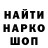 Метамфетамин винт RussianHawk