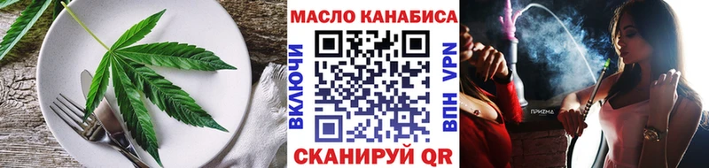 МЕГА ТОР  Торопец  Canna-Cookies марихуана 