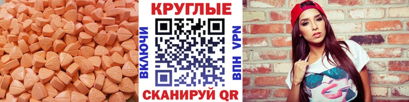 Экстази mix  Торопец 