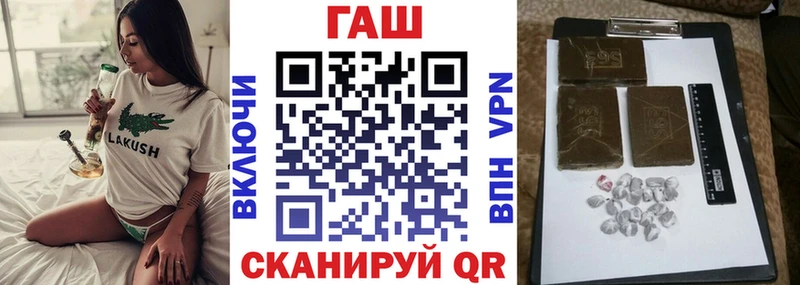 Гашиш ice o lator Торопец