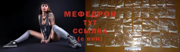 синтетический гашиш Абаза