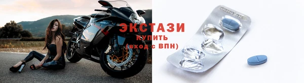 метамфетамин Пестово