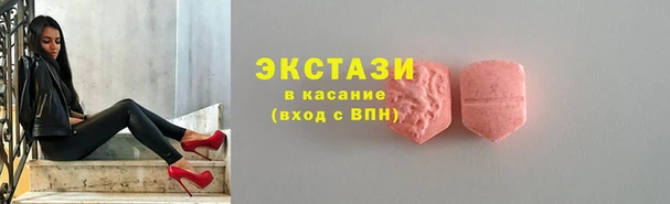 синтетический гашиш Абаза