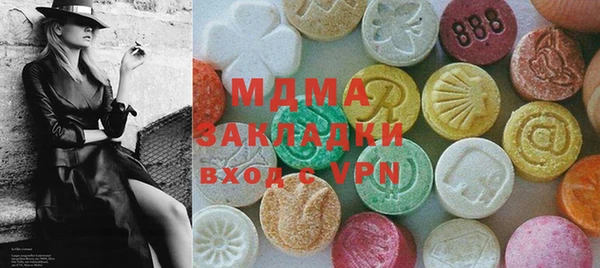 синтетический гашиш Абаза