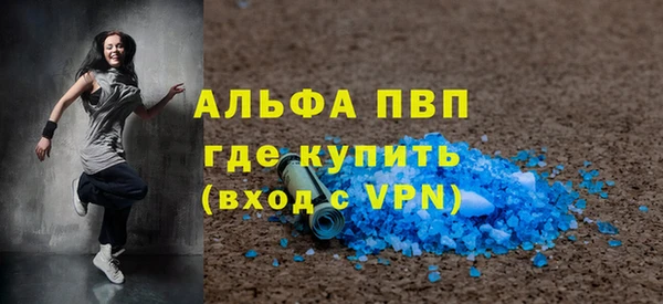 твердый Абдулино