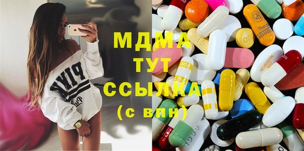 синтетический гашиш Абаза