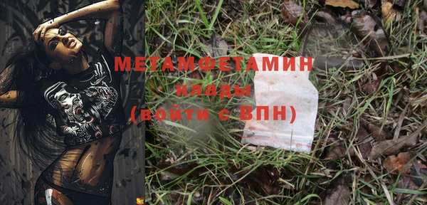 метамфетамин Пестово