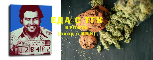 синтетический гашиш Абаза