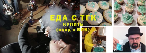 синтетический гашиш Абаза