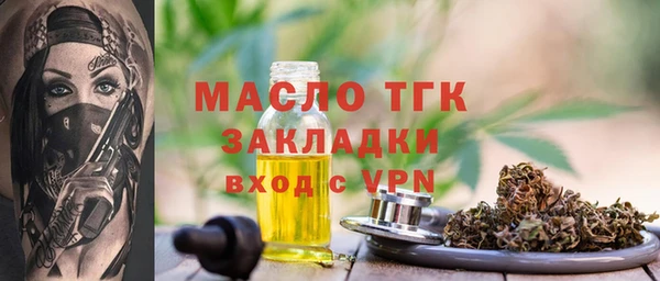 метамфетамин Пестово