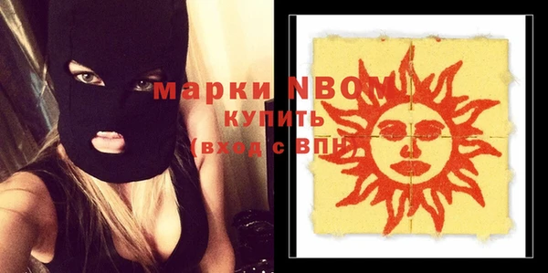 синтетический гашиш Абаза