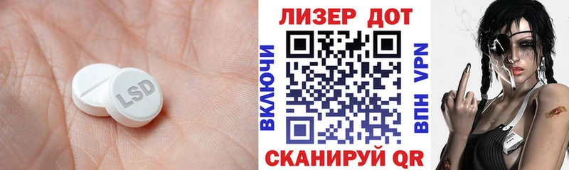 LSD-25 экстази кислота  Торопец 