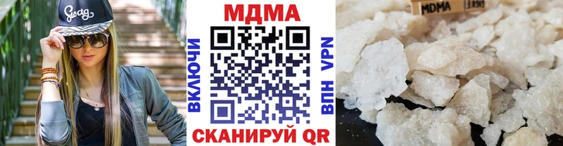 МДМА молли  Торопец 