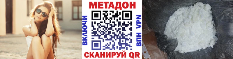 МЕТАДОН VHQ  MEGA маркетплейс  Торопец 