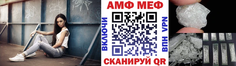 МЕТАМФЕТАМИН винт  купить наркотик  Торопец 