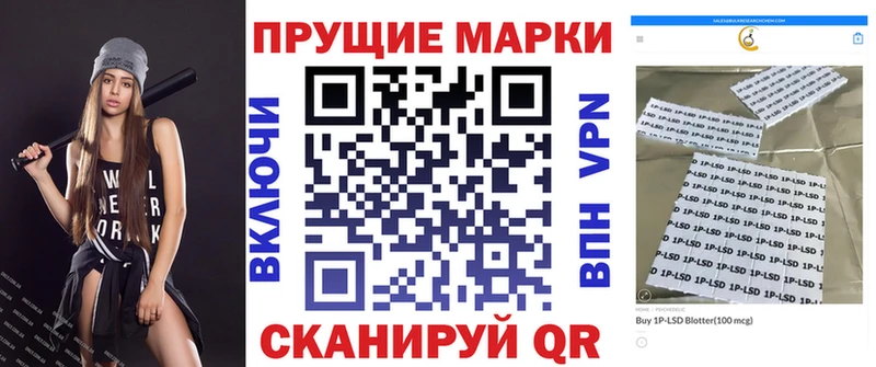 Марки 25I-NBOMe 1,8мг ссылка на мегу сайт Торопец