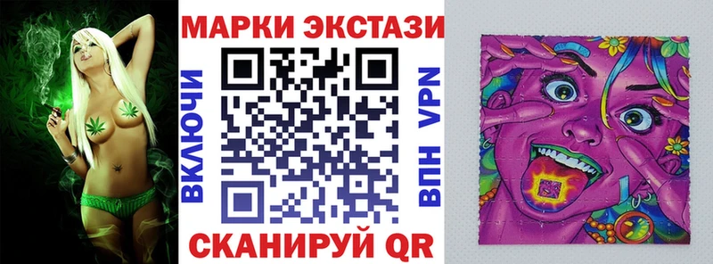 Марки NBOMe 1,8мг Торопец