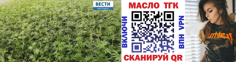 blacksprut зеркало  Торопец  ТГК жижа  магазин продажи наркотиков 